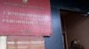 Суд в Москве приговорил к трём годам колонии квир-блогера Хилми Форкса 