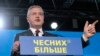 Гриценка викликали на допит в СБУ
