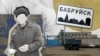 Image result for "Назарава"