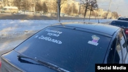Флешмоб күренеше
