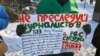 Казанда журналист Алсу Курмашеваны колдогон пикет өттү 