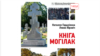 Image result for Гардзіенка