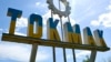 Російські війська зупиняють місцевих на блокпостах, розповів голова адміністрації міста