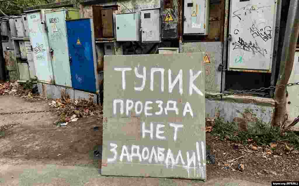 Електрощитки на бетонному паркані на протилежному березі річки