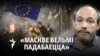 Image result for Дубноў