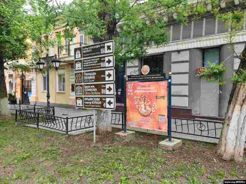 7 травня на сцені Кримської філармонії відбудеться постановка «Великодньої радості сяйво»