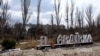 Російські війська влучили в автобус у Авдіївці, одна людина загинула – голова області