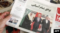 يوې ایرانۍ ورځپاڼې د سعودي او ايران سفارتي اړيکو بحالېدو په اړه راپور او تصویرونه خپاره کړي. انځور له ارشیفه