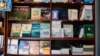 Tekste shkollore për klasë të ndryshme të arsimit fillor, të ekspozuara në një librari në Prishtinë. 23 gusht 2023. 
