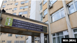 Детска клиника.