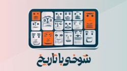 چرا افغانستان آلمان نشد؟