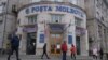 În esență... | Majorarea taxei pentru distribuția ziarelor în plin război informațional – „o greșeală foarte mare”