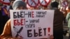 Митинг против насилия. Алматы, ноябрь 2023 года