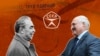 Image result for “Віктар Гарбачоў”