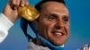 Image result for "Грышына"
