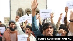 Afghans protest on April 18 against Pakistan's air strikes in Khost and Kunar provinces.