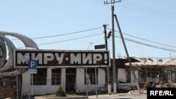 Ош, 18-июнь 2010-жыл