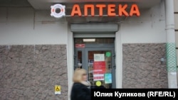 Комиссия Минздрава России составила список потенциально дефицитных лекарств, в который вошли 97 препаратов
