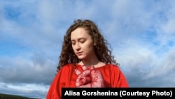 Алиса Горшенина