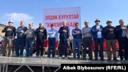 Кемпир-Абад боюнча курултай.