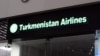 Офис национального авиаперевозчика Туркменистана в аэропорту Стамбула  