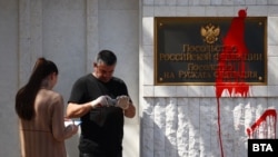Protest față de războiul din Ucraina în fața Ambasadei Rusiei din Sofia, Bulgaria