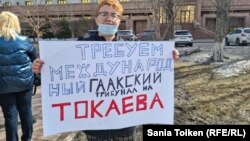 Ботагоз Турлыбаева на пикете перед Домом министерств. Нур-Султан, 4 апреля 2022 года
