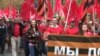 Marș Socialist
