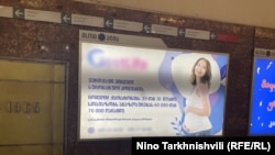 Një reklamë surrogacie në metronë e Tbilisit.