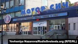 23 серпня газета The Wall Street Journal повідомила із посиланням на джерела в американській адміністрації, що США намагаються перешкодити покупці китайською компанією українського заводу «Мотор Січ»