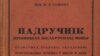 Image result for "Элвіс Прэсьлі"