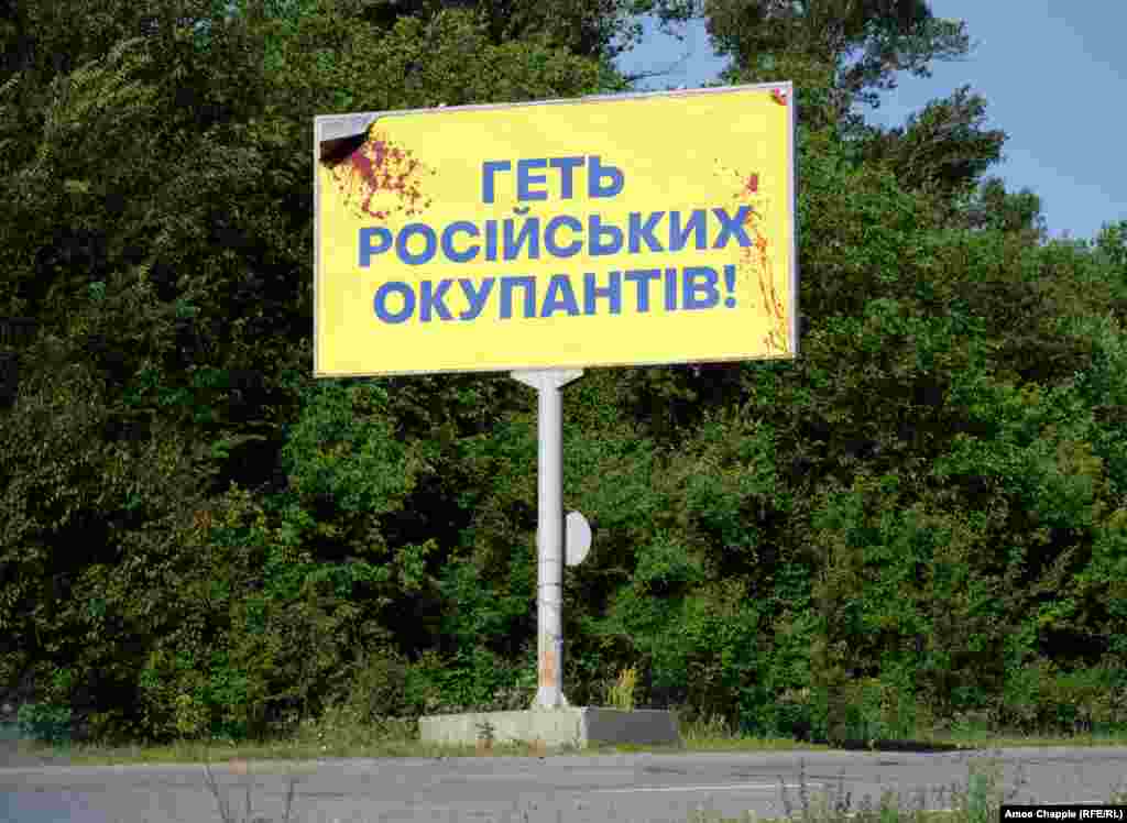Знак в Днепре. Надпись гласит: «Прочь, российские оккупанты!» 
