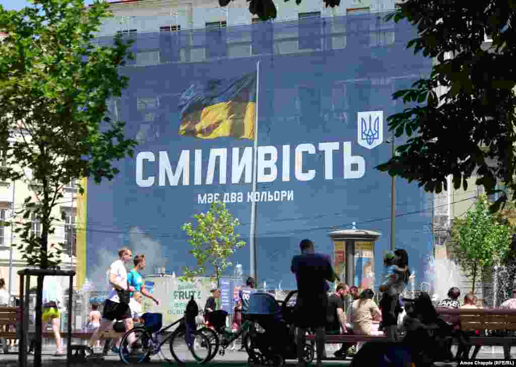 «У мужества два цвета» — надпись в центре Львова