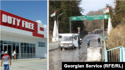 კოლაჟი (მარცხნივ - Duty Free-ს მაღაზია ფსოუზე, მარჯვნივ - ენგურის ხიდი)