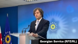 Irakli Kobakhidze, 2. mart 2022.
