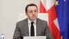 ირაკლი ღარიბაშვილი