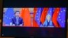 Bashkimi Evropian - Kina