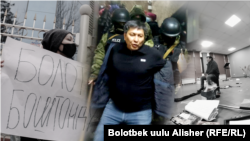Болот Темиров.