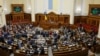 Рада не підтримала постанову про скасування результатів голосування за мораторій на продаж землі