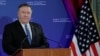 США мають бути рішучими, щоб світ був безпечнішим – Помпео