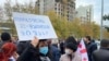 მიხეილ სააკაშვილის საქმის განხილვის პარალელურად საქალაქო სასამართლოში მოქალაქეები აქციას მართავენ. 10 ნოემბერი, 2021 წელი
