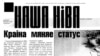Image result for "Валянцін Сукала"