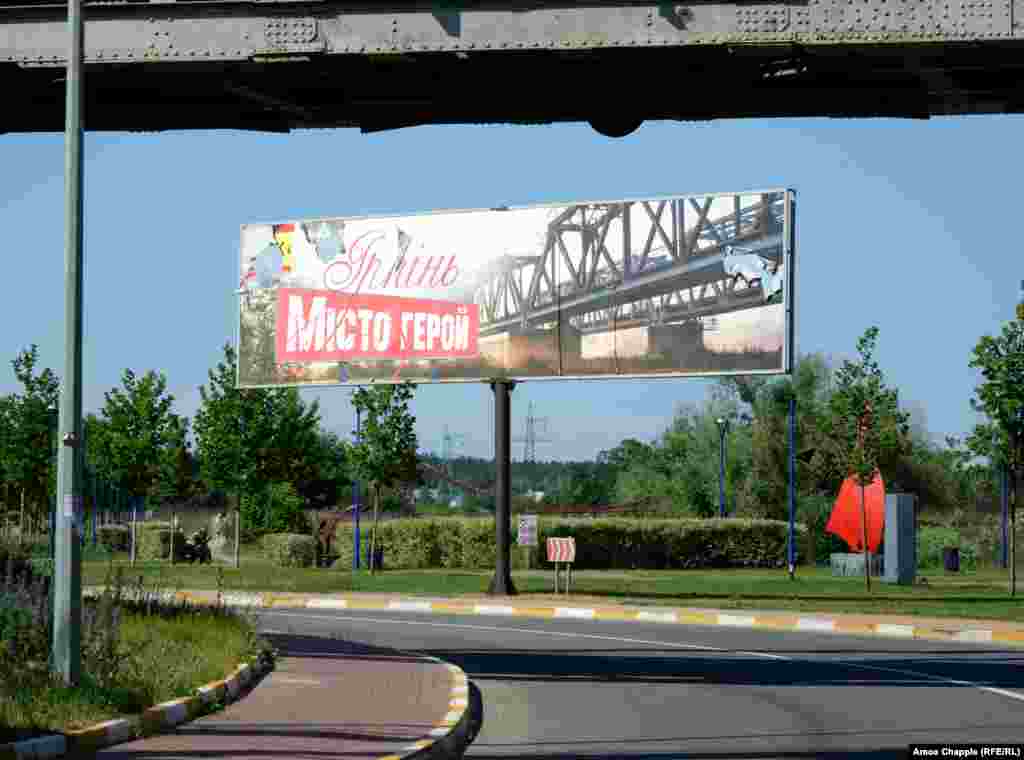 «Ирпень, город-герой». Это знак на берегу реки Ирпень. В верхней части изображения — один из двух железнодорожных мостов. Оба моста были разрушены в первые дни российского вторжения, но один уже отремонтирован. Военные не разрешили сфотографировать мост во время визита пражского фотожурналиста Азаттыка в Украину