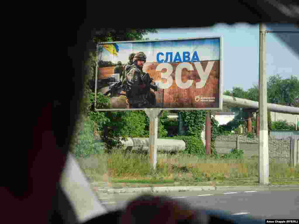 «Слава Вооруженным силам Украины». Билборд в пригороде Днепра 