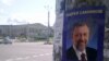 Image result for "Мікалай Юркоў"