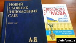 Центри для складання тестів на володіння українською мовою будуть щонайменше у кожному обласному центрі, а сертифікат на володіння державною мовою діятиме безстроково