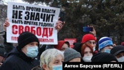 Митинг в поддержку политзаключенных 21 апреля 2021 (архивное фото)