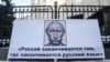 «Володимир Путін ‒ це президент вторгнень і окупацій»