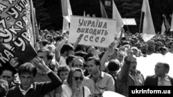 Мітинг на площі біля Верховної Ради у день ухвалення Акту проголошення незалежності України. Київ, 24 серпня 1991 року
