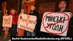 Під час акції «Не допустимо мінської зради». Київ, 13 березня 2020 р. 